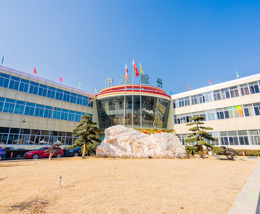 浙江中德自控科技股份有限公司,自動(dòng)化控制閥門(mén),控制系統(tǒng),球閥,蝶閥,閘閥,官方網(wǎng)站 首頁(yè).jpg