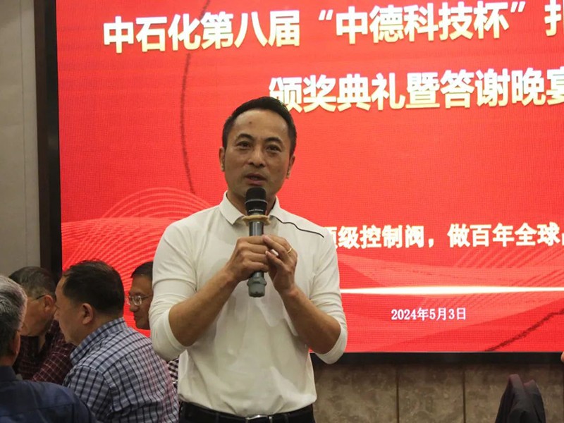 牌逢對手 | 第八屆“中德科技杯”撲克牌邀請賽圓滿落幕