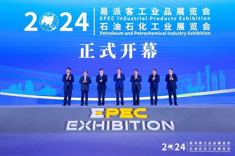 智造精品 工業(yè)強基 丨2024年易派客工業(yè)品展圓滿結(jié)束